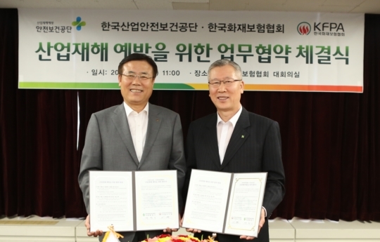 한국중대재해예방협회 이미지