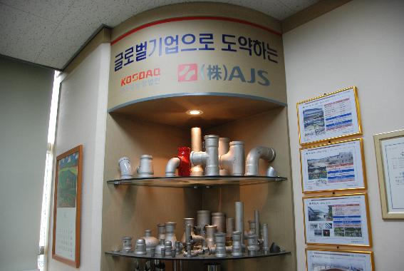 에이제이에스 이미지