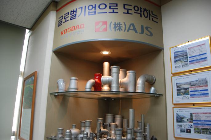 에이제이에스 이미지