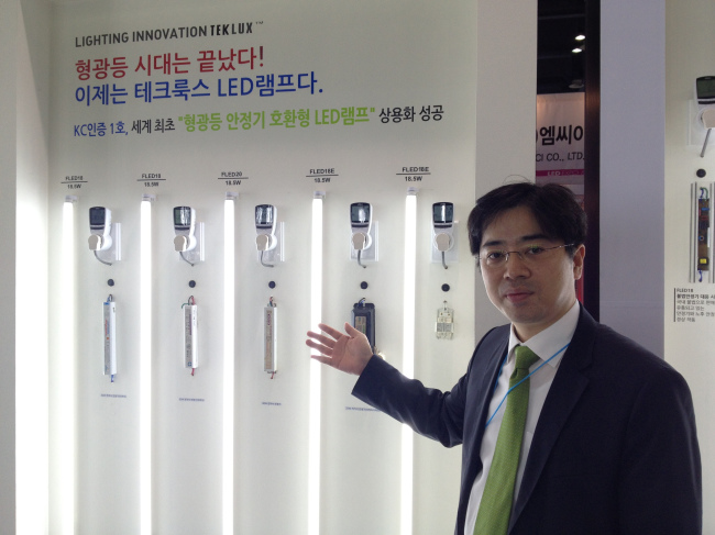 G-LED조명 이미지
