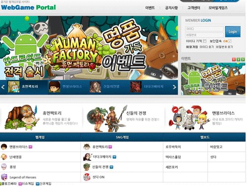 휴먼팩토리 이미지