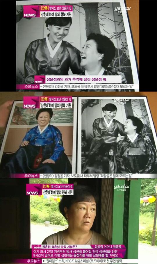 윤정상사 이미지