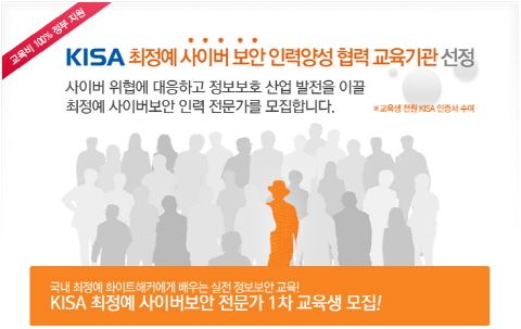라온인력 이미지