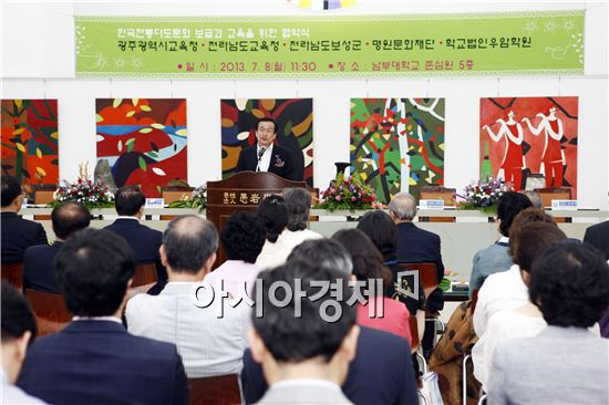 재단법인 우암문화재단 이미지