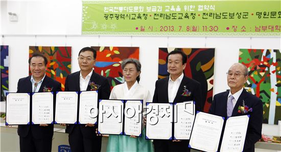 재단법인 우암문화재단 이미지