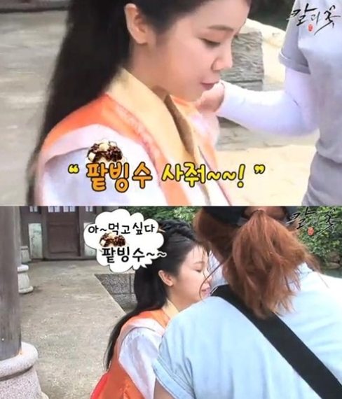 빙수앓이 이미지