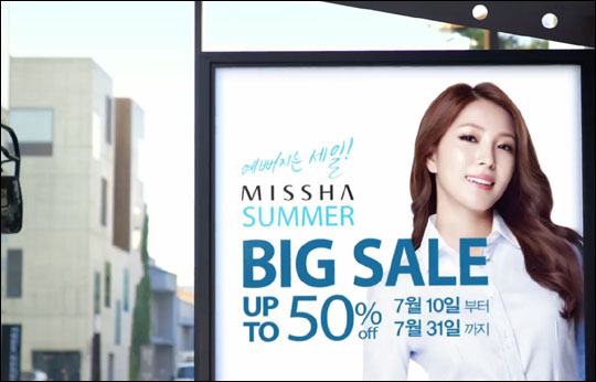 미샤 이미지