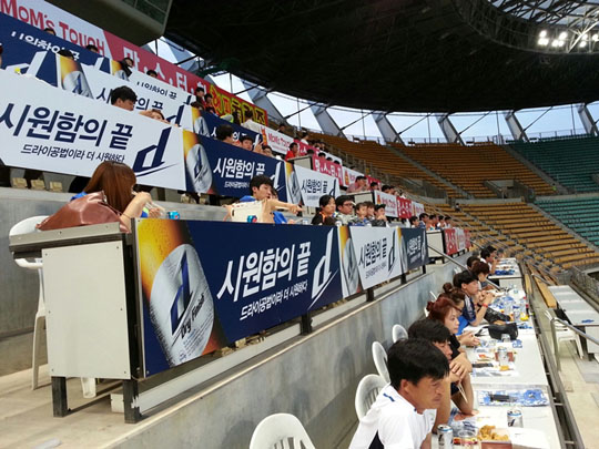 해피치킨 이미지