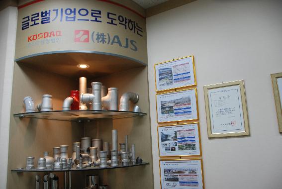 에이제이에스 이미지