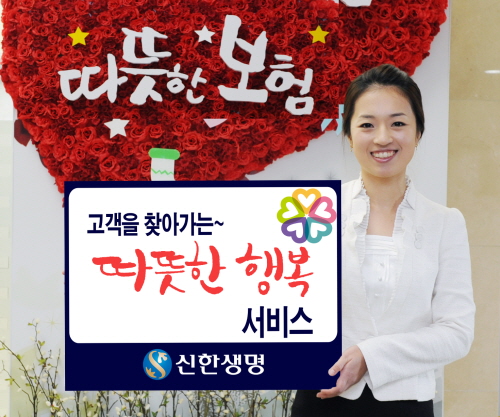 행복서비스 이미지