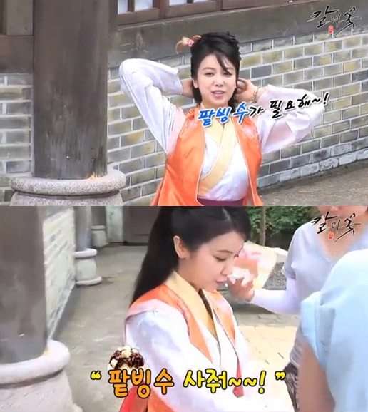 빙수앓이 이미지