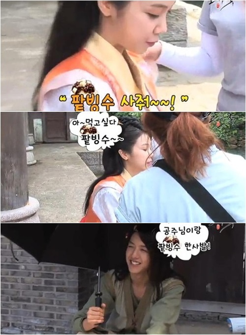 빙수앓이 이미지