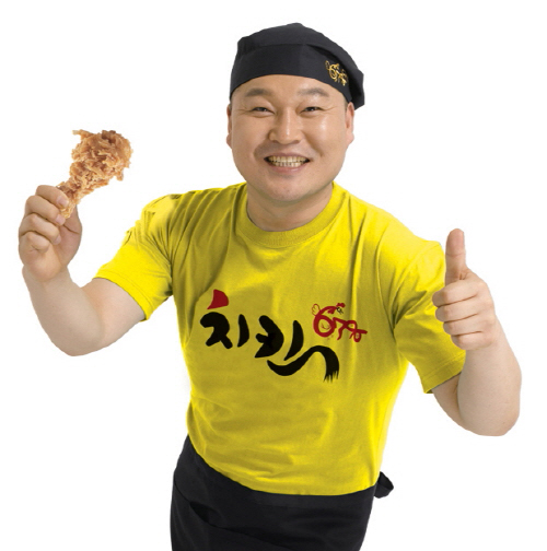 강호동치킨678 이미지