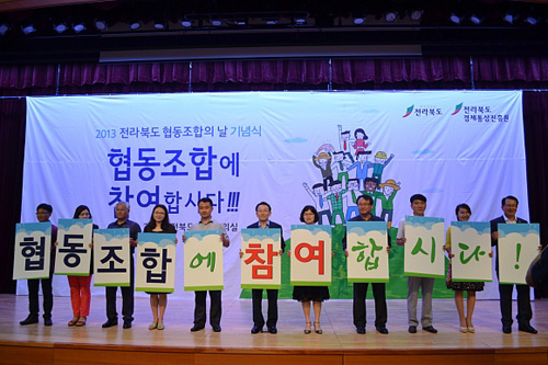 협동농약사 이미지