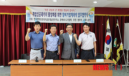 (주)미래ENG 이미지