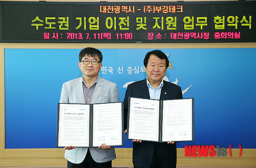 부강축산 이미지