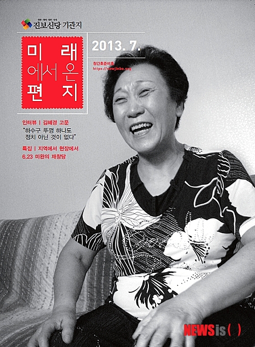 미래온 이미지