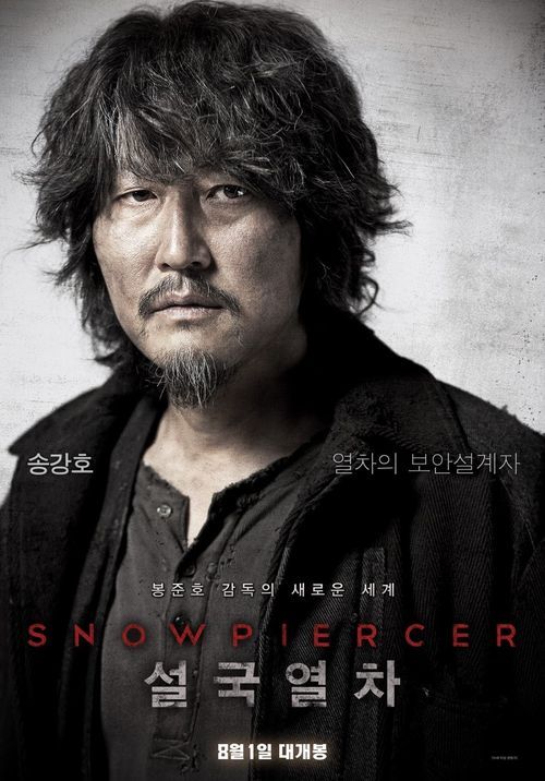 통큰엔설국 이미지