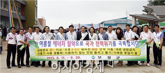보성골 이미지