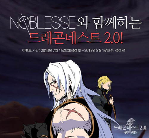 노블레스 이미지