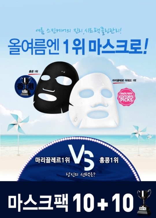 지금,뷰티 이미지