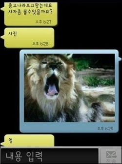 폰사자 이미지