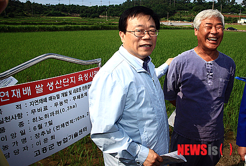햇고을영농조합법인 이미지