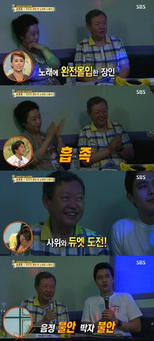 열창노래방 이미지