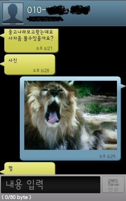 폰사자 이미지