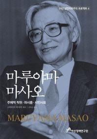 메를로 이미지