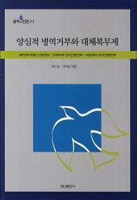메를로 이미지