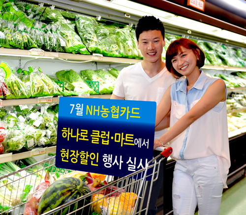 양재할인마트 이미지