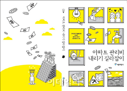 정부간행물판매센타 이미지