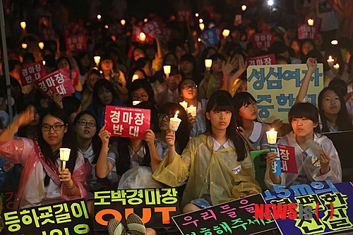 한국마사회 용산지사 이미지
