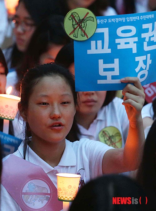 한국마사회 용산지사 이미지