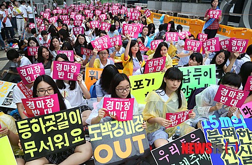 한국마사회 용산지사 이미지