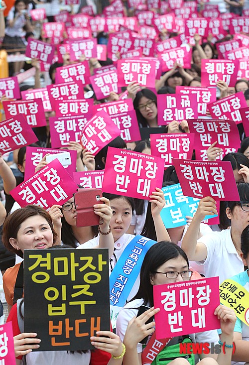 한국마사회 용산지사 이미지