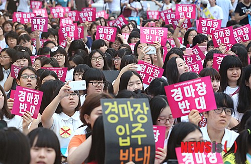 한국마사회 용산지사 이미지