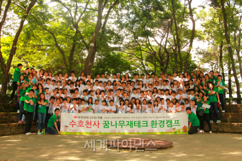 (주)동양환경 이미지