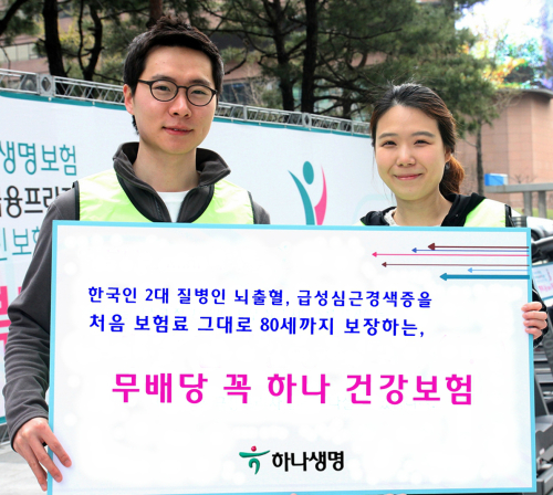 단하나무 이미지