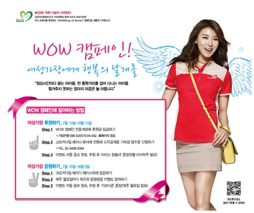 여성크로커다일 이미지