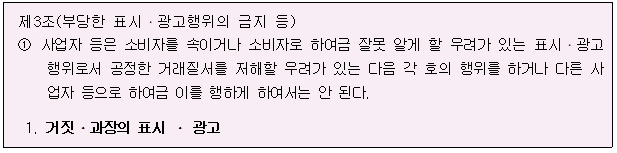 (주)정명라인 이미지