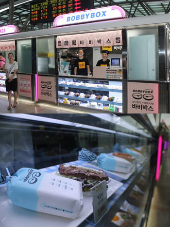 모던도시락 이미지
