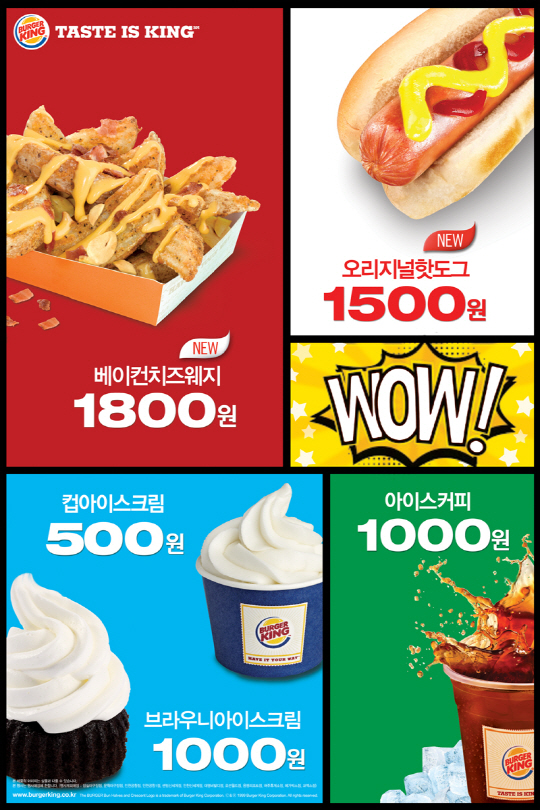 버거킹비발디점 이미지