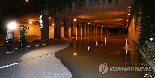 상류수퍼 이미지