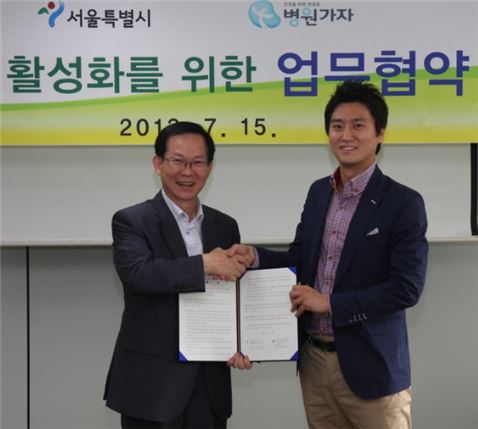 기환경 이미지