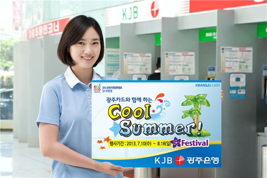 페스티벌이벤트 이미지