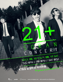 여행매니아21 이미지