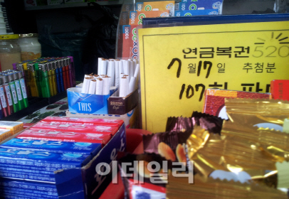 가로매점 이미지
