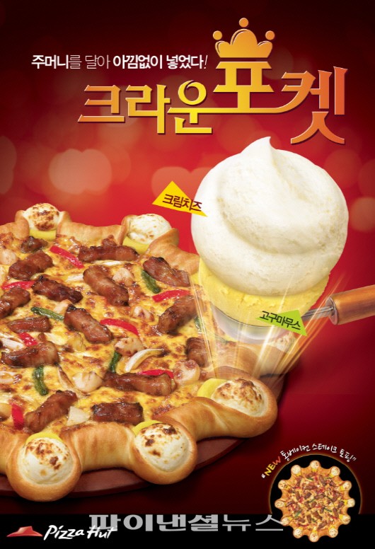 피자 이미지